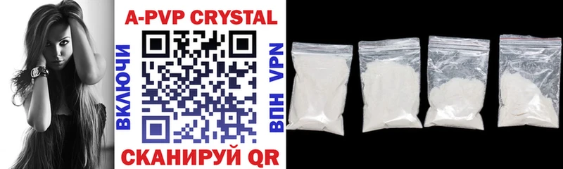 Alpha-PVP крисы CK Аргун