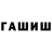 Амфетамин VHQ Paku