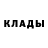 КЕТАМИН ketamine Mila Skydan
