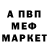 Кетамин VHQ Randi Waxman