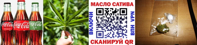 блэк спрут рабочий сайт  Аргун  Еда ТГК марихуана  купить наркотик 