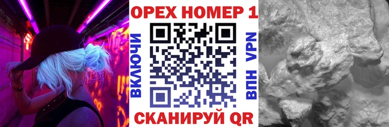 даркнет сайт  Аргун  Кокаин 98% 