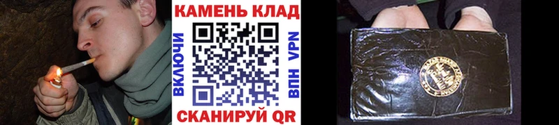 KRAKEN как войти Аргун ГАШИШ гашик