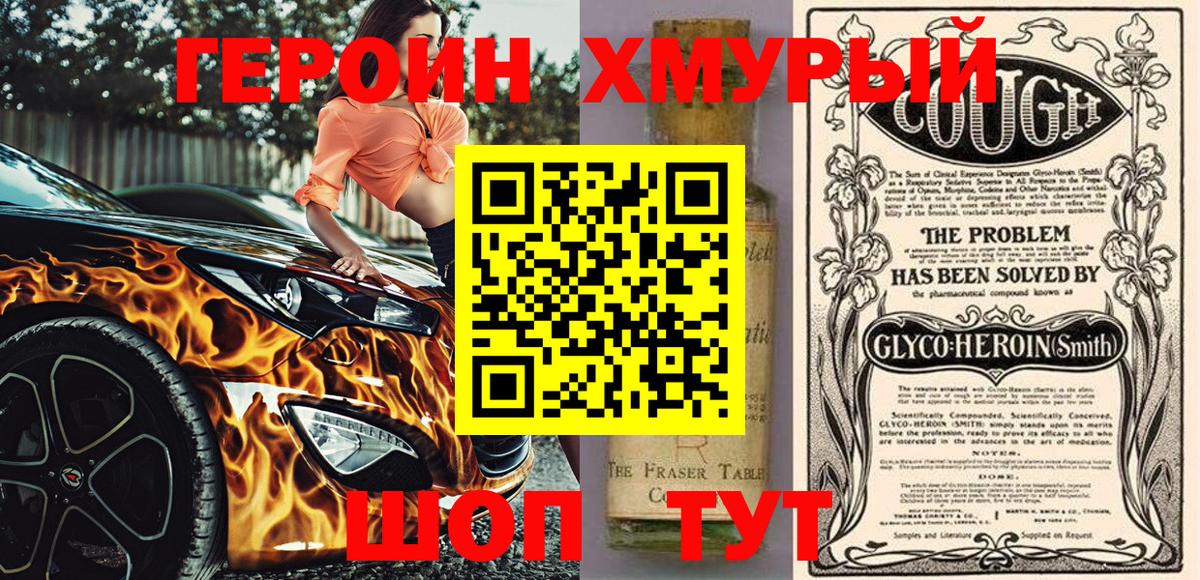 Аргун  Героин Афган  Вход с VPN 
