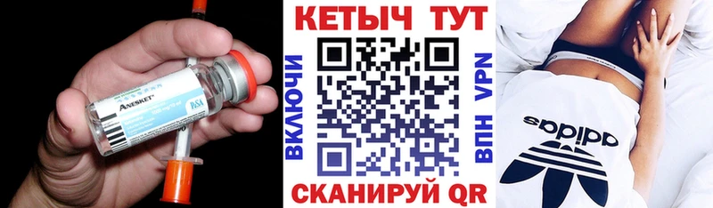 КЕТАМИН VHQ  Аргун 