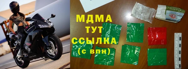 ECSTASY Алексеевка
