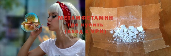 меф VHQ Алзамай