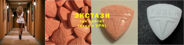 ECSTASY Алексеевка