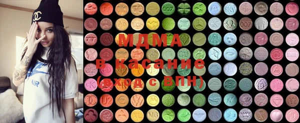 ECSTASY Алексеевка