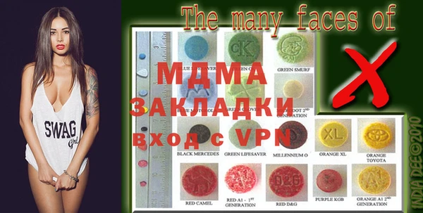ECSTASY Алексеевка