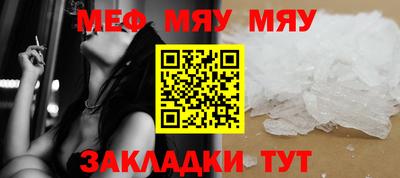 мяу мяу кристалл Аша