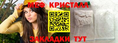 мяу мяу кристалл Аша