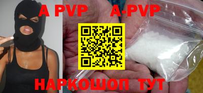 меф VHQ Таганрог