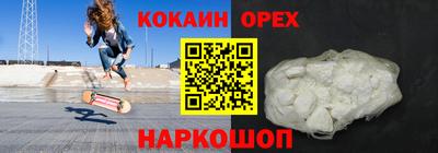мяу мяу кристалл Аша