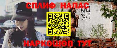а пвп мука Ачхой-Мартан