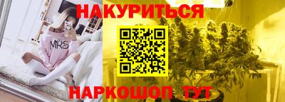 мяу мяу кристалл Аша