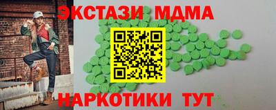 мяу мяу кристалл Аша