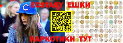 а пвп мука Ачхой-Мартан