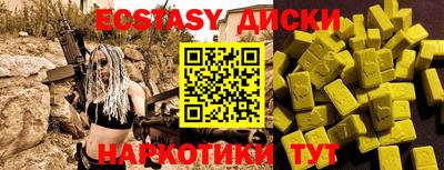 а пвп мука Ачхой-Мартан