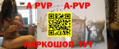 мяу мяу кристалл Аша