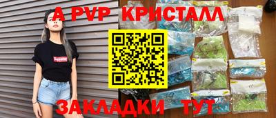 а пвп мука Ачхой-Мартан