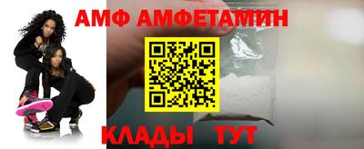 мяу мяу кристалл Аша