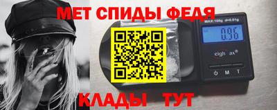 мяу мяу кристалл Аша