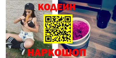 мяу мяу кристалл Аша