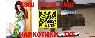 а пвп мука Ачхой-Мартан