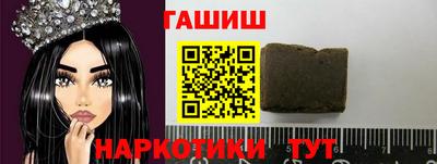 мяу мяу кристалл Аша