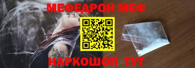 мяу мяу кристалл Аша