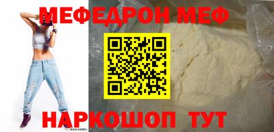 мяу мяу кристалл Аша