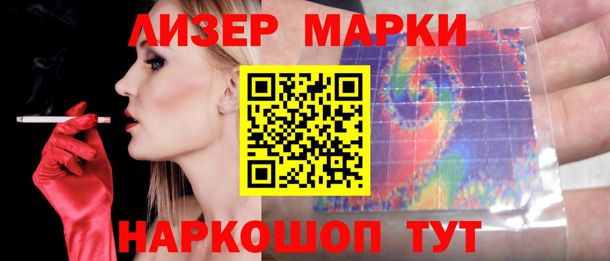 ЛСД экстази ecstasy  Вход с VPN  Лсд 25 экстази ecstasy  Лсд 25 экстази  Аргун 