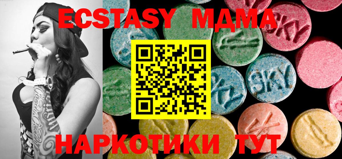 МАРИХУАНА  ГАШИШ  LSD-25  Меф МЯУ МЯУ кристаллы  Вход с VPN  ГАШ  Канабис  Аргун  Купить 