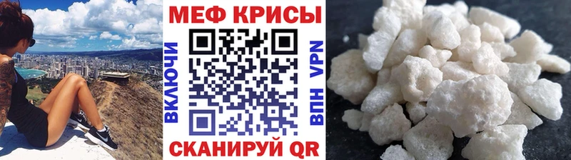 наркотики  Аргун  Мефедрон мяу мяу 