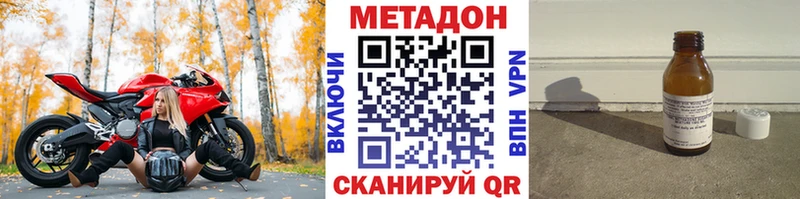 даркнет сайт  kraken сайт  Метадон кристалл  Аргун 