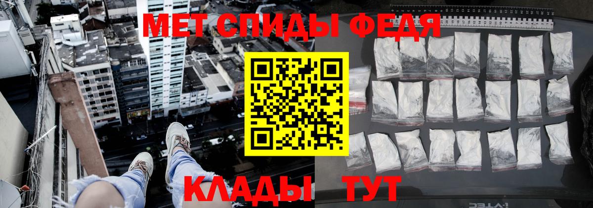 Аргун  МЕТАМФЕТАМИН Methamphetamine  Вход с VPN  МЕТАМФЕТАМИН Methamphetamine 