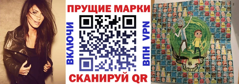 Марки N-bome 1,8мг  купить наркотик  Аргун 
