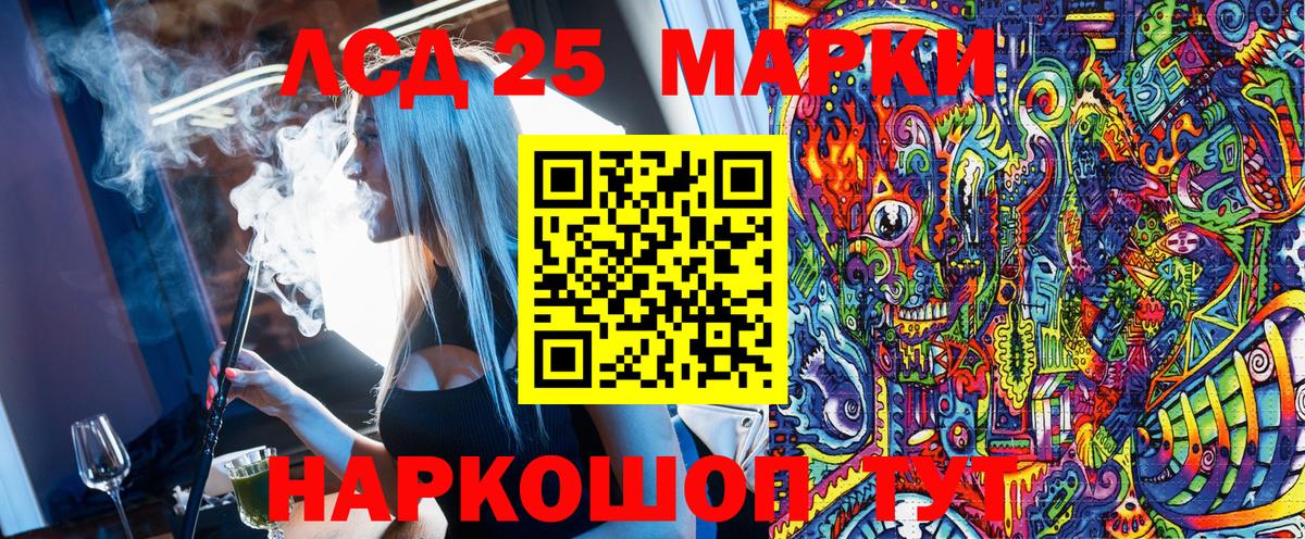 Аргун  Наркотические марки 1500мкг  Наркотические марки  Вход с VPN 