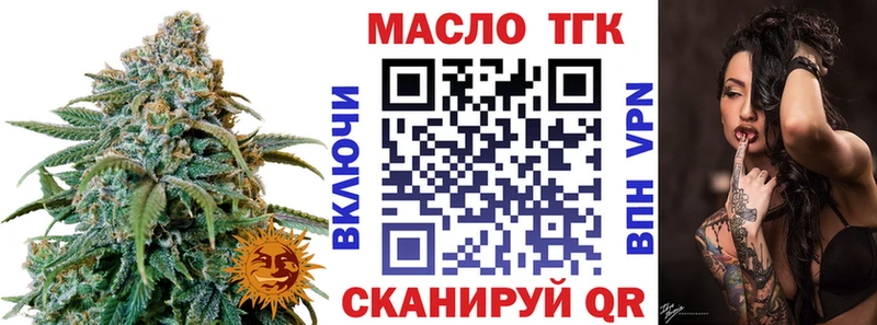 blacksprut вход  хочу наркоту  Аргун  ТГК Wax 