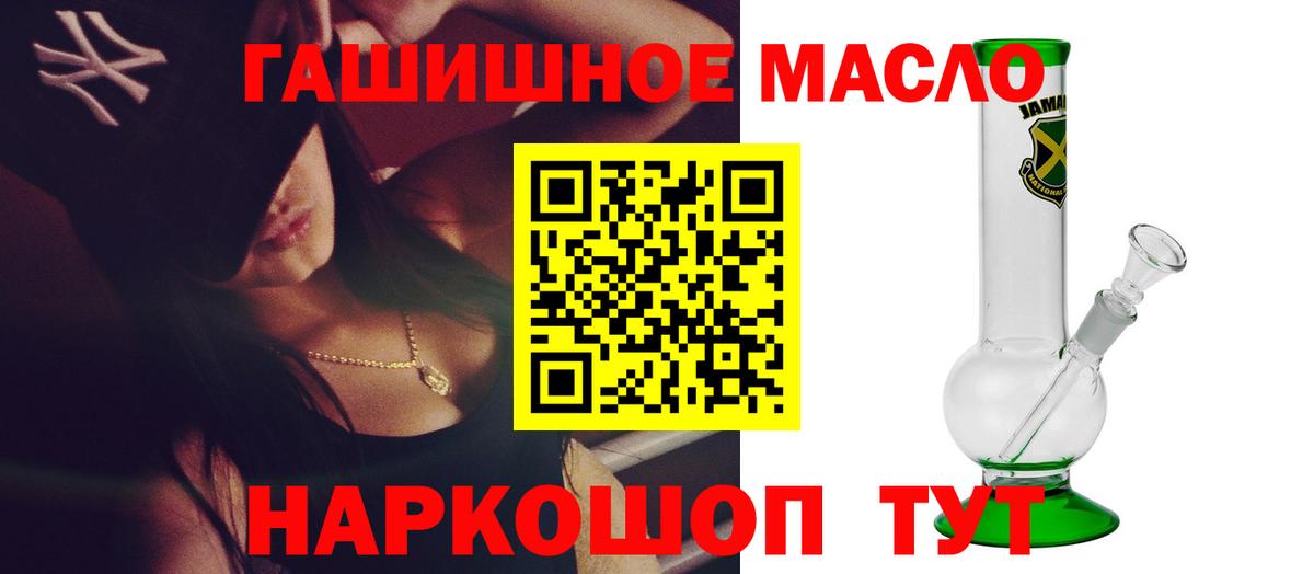Дистиллят ТГК концентрат  Вход с VPN  Аргун 
