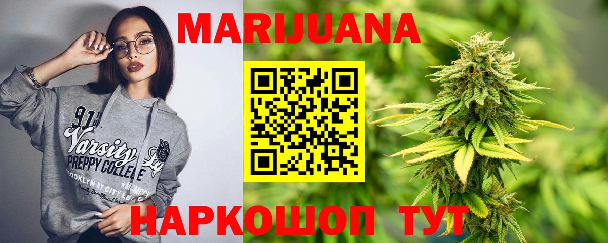 Бошки марихуана Amnesia Аргун